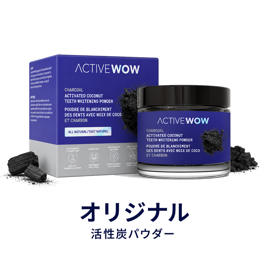 active-wow