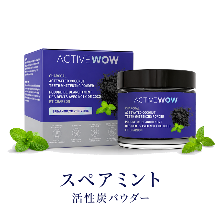 spearmint-activewow