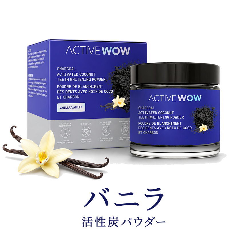 vanilla active wow